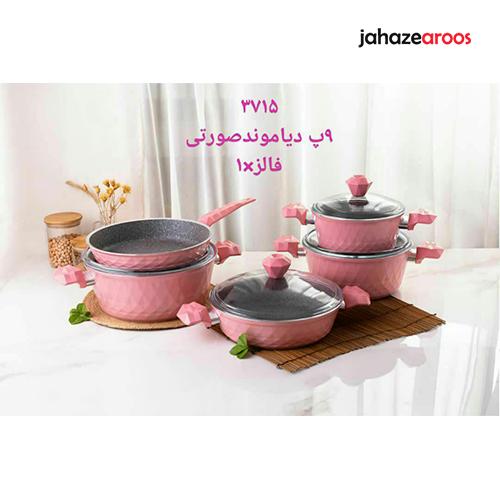 3 سرویس قابلمه 9 پارچه دیاموند فالز صورتی