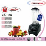 مخلوط کن یخ خردکن مایر مدل MR-116