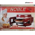 فر برقی نوبل 1300 وات