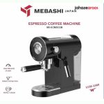 اسپرسو ساز مباشی مدل ME-ECM 2032