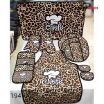 سرویس دمکنی 11 پارچه طرح ترک